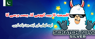 پاکستان کا بہترین گیمنگ پلیٹ فارم